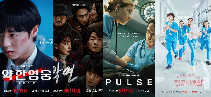 Poster 7 Rekomendasi Film Netflix Yang Tayang Bulan April 2025